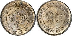 20 Cent Volksrepublik China Silber 