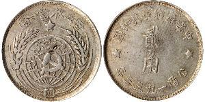 20 Cent Volksrepublik China Silber 