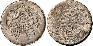 20 Cent Volksrepublik China Silber 