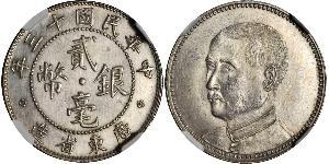 20 Cent Volksrepublik China Silber 