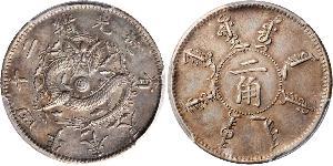 20 Cent Volksrepublik China Silber 