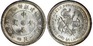 20 Cent Volksrepublik China Silber 