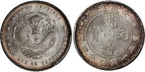 20 Cent Volksrepublik China Silber 