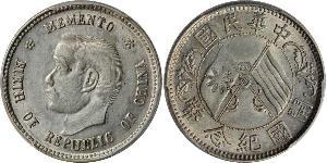 20 Cent Volksrepublik China Silber 