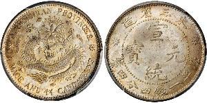 20 Cent Volksrepublik China Silber 