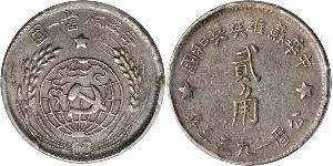 20 Cent Volksrepublik China Silber 