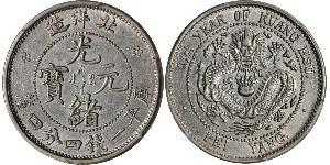 20 Cent Volksrepublik China Silber 