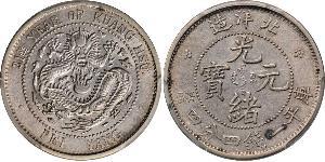 20 Cent Volksrepublik China Silber 