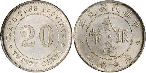 20 Cent Volksrepublik China Silber 