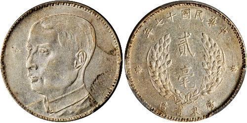 20 Cent Volksrepublik China Silber 