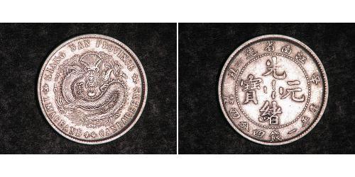 20 Cent Volksrepublik China Silber 