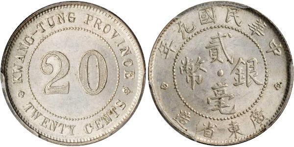 20 Cent Volksrepublik China Silber 