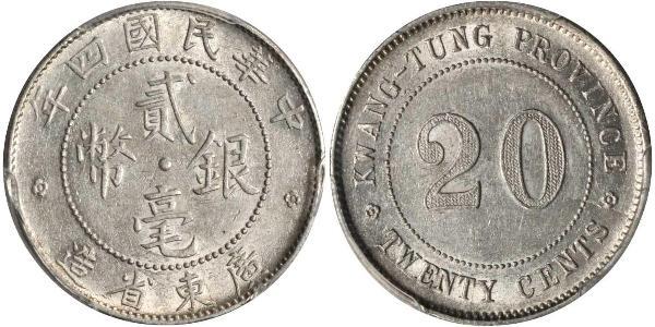 20 Cent Volksrepublik China Silber 