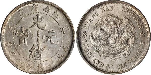 20 Cent Volksrepublik China Silber 