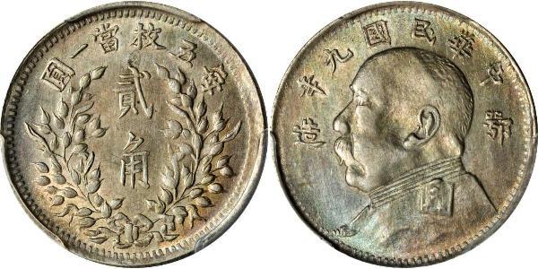 20 Cent Volksrepublik China Silber 