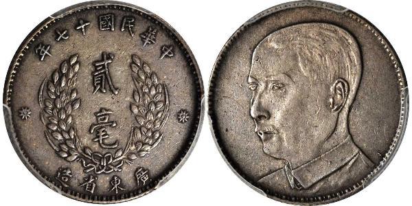 20 Cent Volksrepublik China Silber 