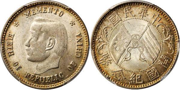 20 Cent Volksrepublik China Silber 