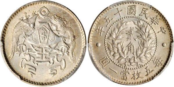 20 Cent Volksrepublik China Silber 