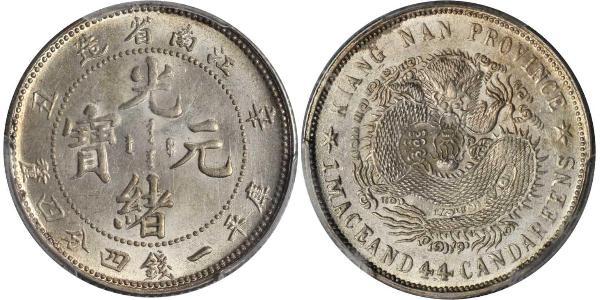 20 Cent Volksrepublik China Silber 