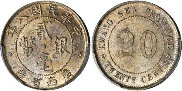 20 Cent Volksrepublik China Silber 