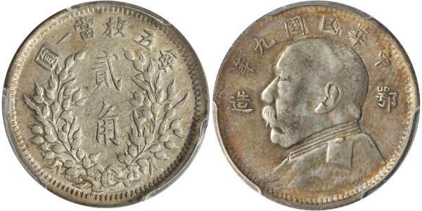 20 Cent Volksrepublik China Silber 