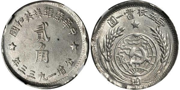 20 Cent Volksrepublik China Silber 