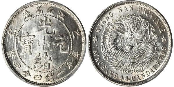 20 Cent Volksrepublik China Silber 