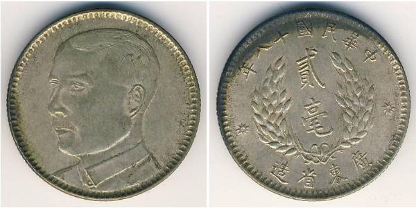 20 Cent  Silber 