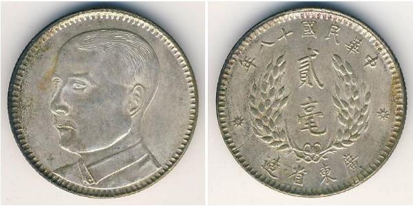 20 Cent  Silber 