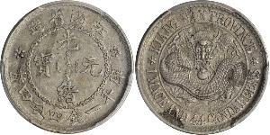 20 Cent China Silver 