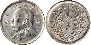 20 Cent China Silver 