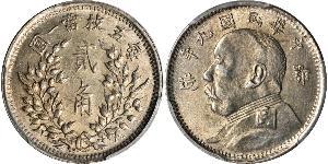 20 Cent China Silver 