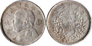 20 Cent China Silver 