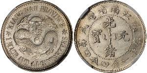 20 Cent China Silver 