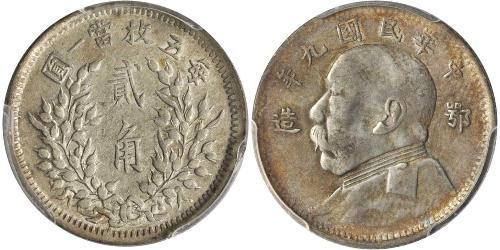 20 Cent China Silver 