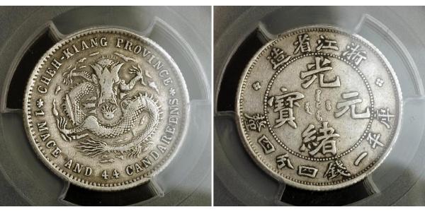 20 Cent China Silver 