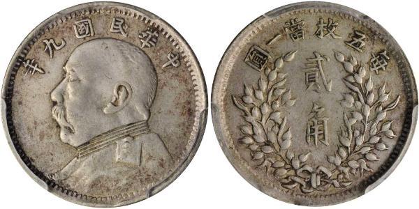 20 Cent China Silver 