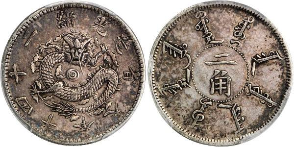 20 Cent China Silver 