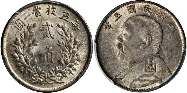 20 Cent China Silver 