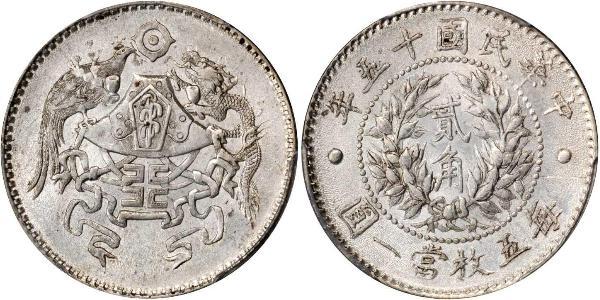 20 Cent China Silver 