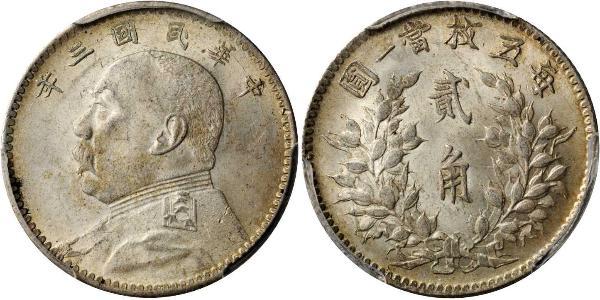 20 Cent China Silver 