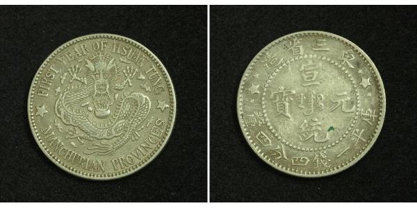 20 Cent China Silver 