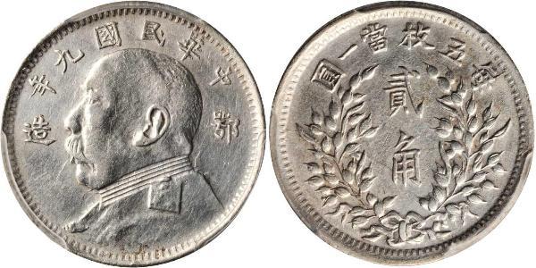 20 Cent China Silver 