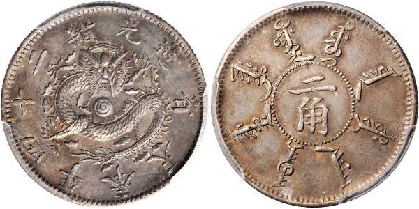 20 Cent China Silver 