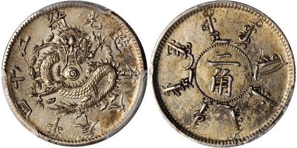 20 Cent China Silver 