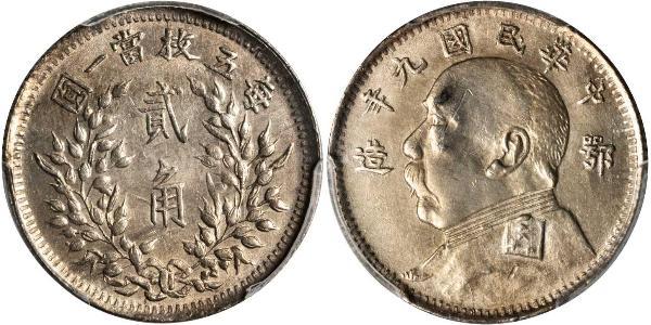 20 Cent China Silver 