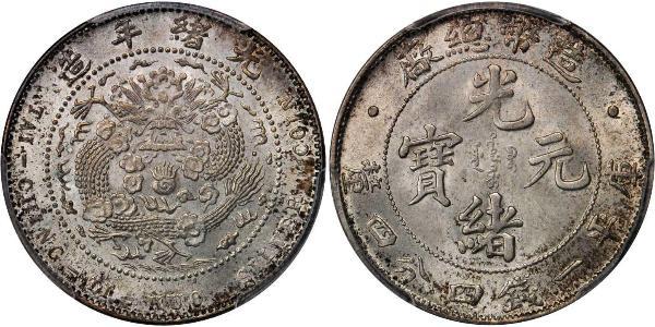 20 Cent China Silver 