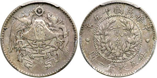 20 Cent China Silver 