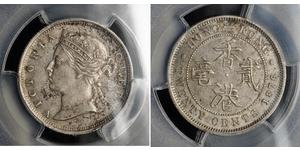 20 Cent Hong Kong Silver Victoria (1819 - 1901)