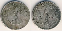 20 Cent  銀 